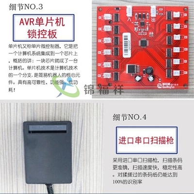 洪山指紋電子存包柜實體工廠與計算機系統集成價格解析