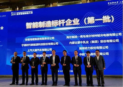 蒙牛2019年財報解讀 以計算機系統集成為引擎，引領乳業全產業鏈數字化升級